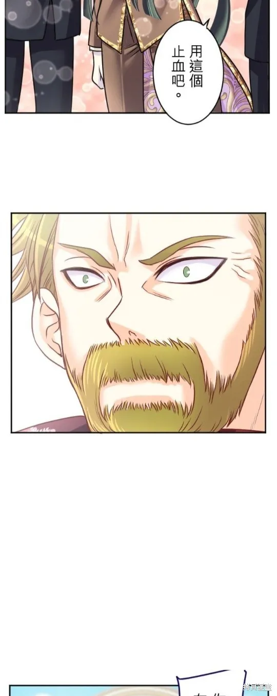 第106话 第42页