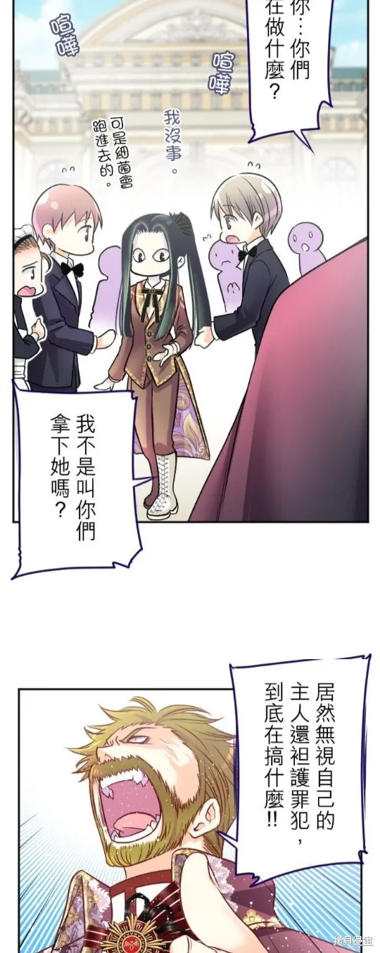 第106话 第43页