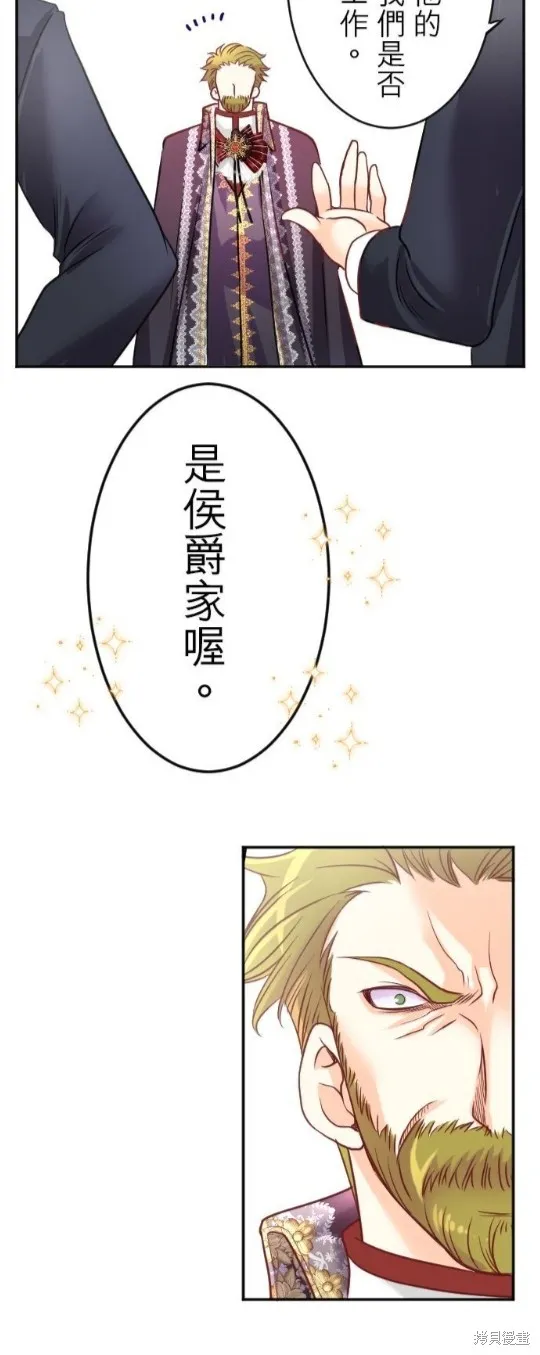 第106话 第45页