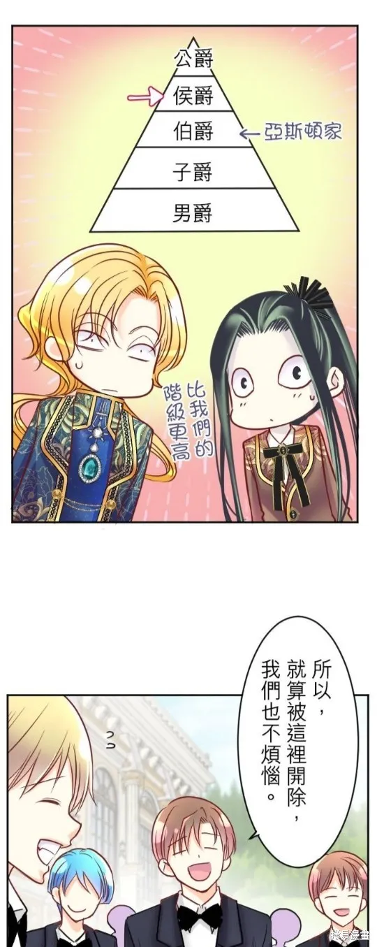 第106话 第46页