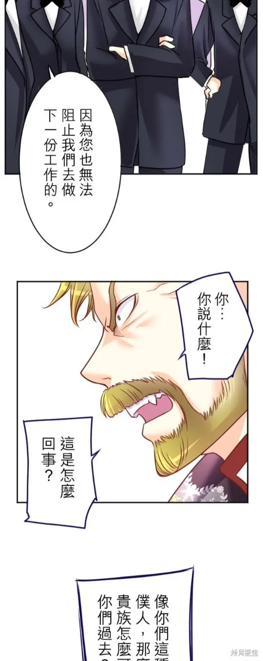 第106话 第47页