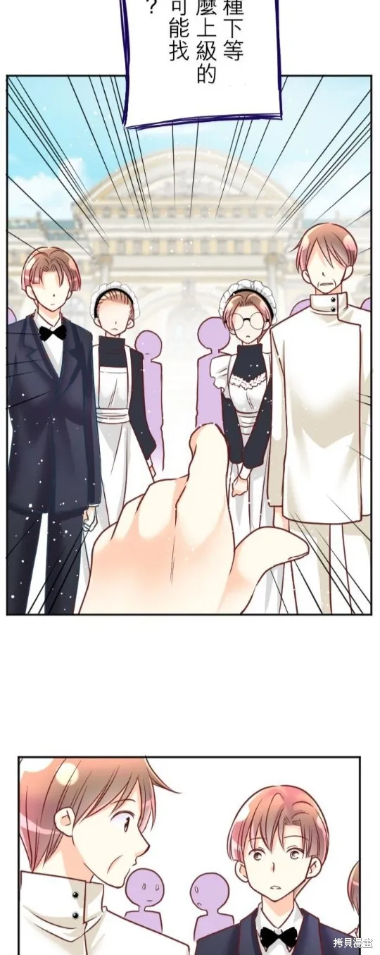 第106话 第48页