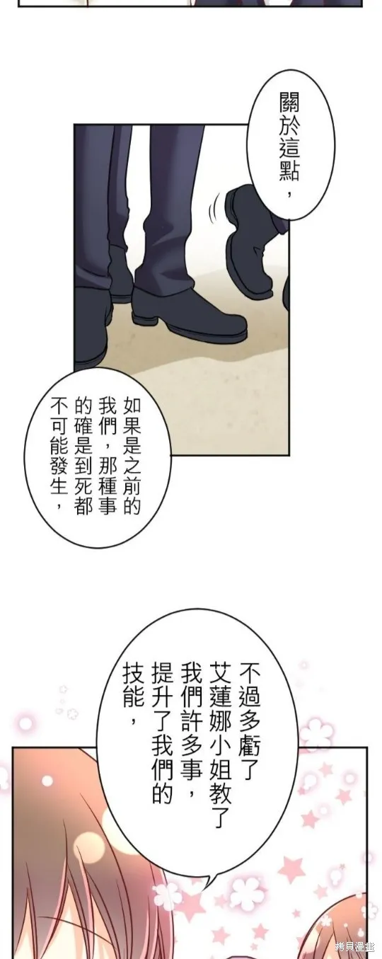 第106话 第49页