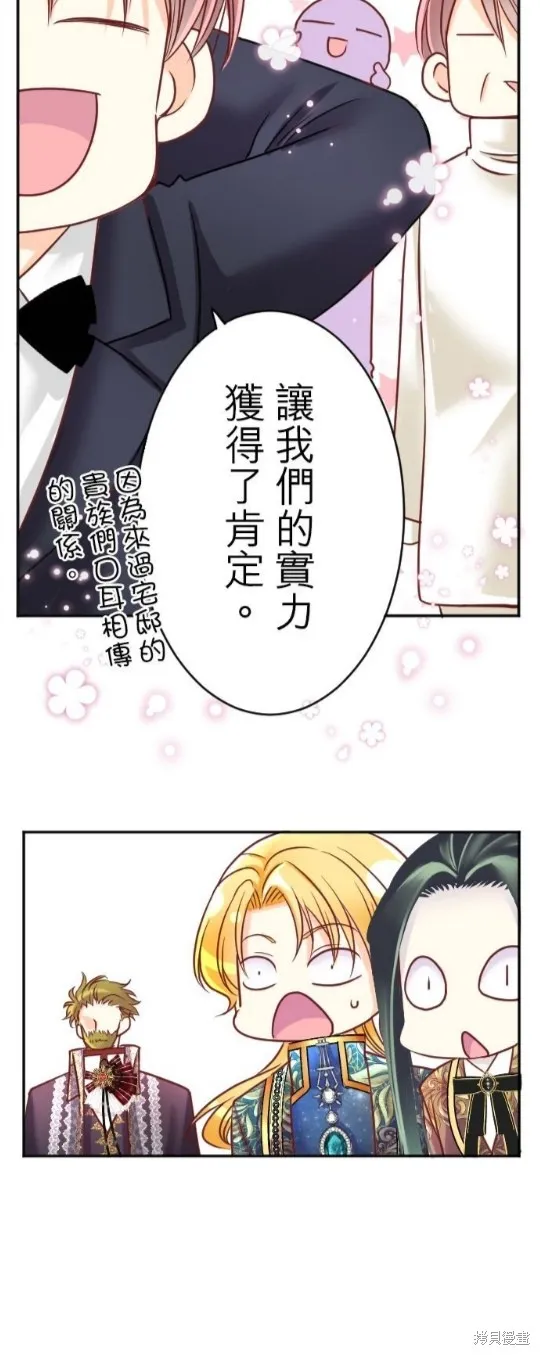 第106话 第50页