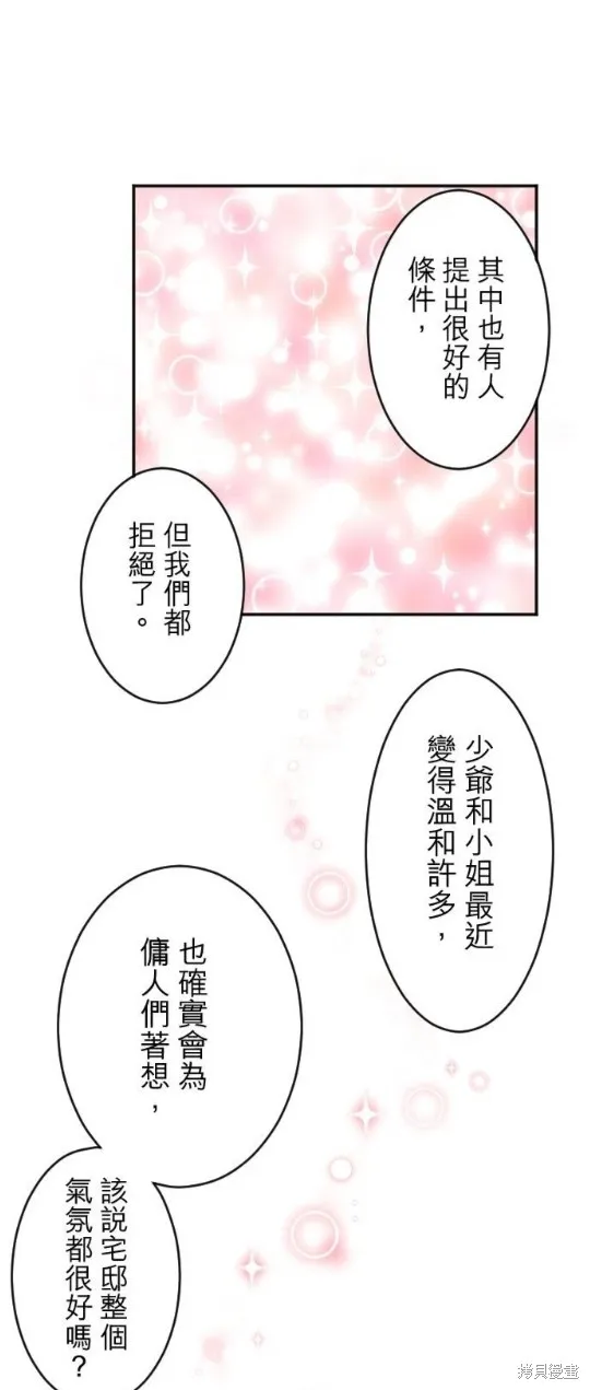 第106话 第51页
