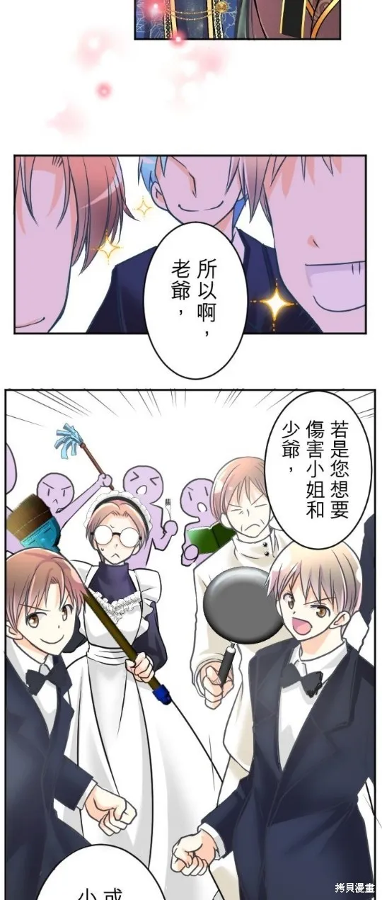 第106话 第54页