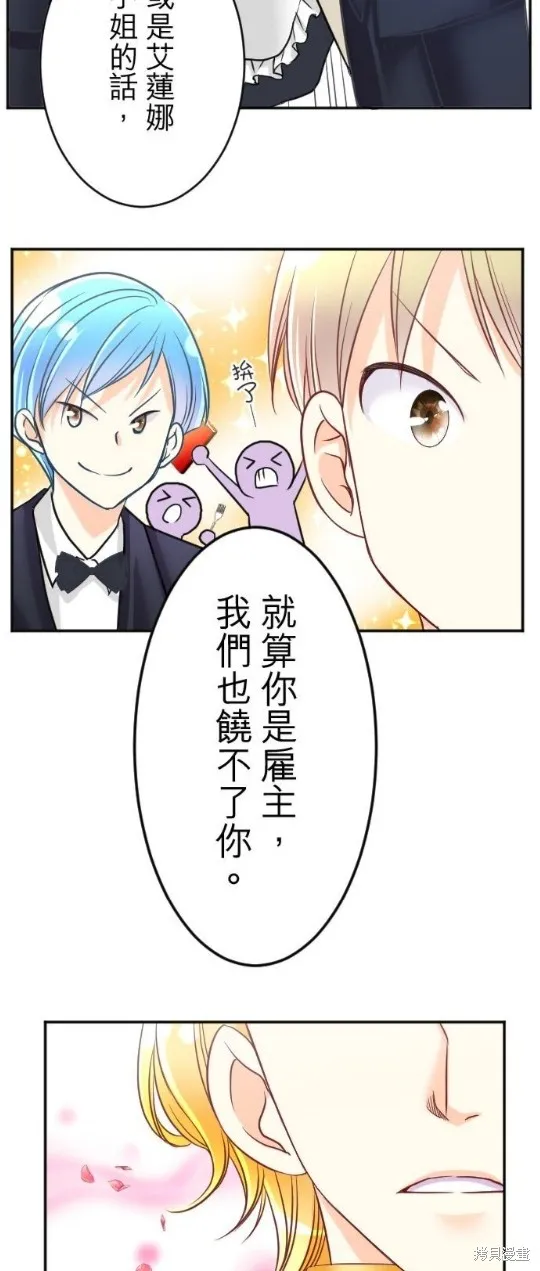 第106话 第55页