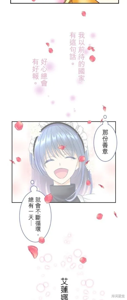 第106话 第56页