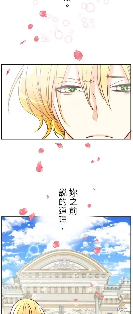 第106话 第57页