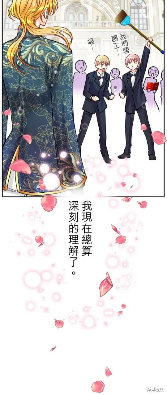 第106话 第58页