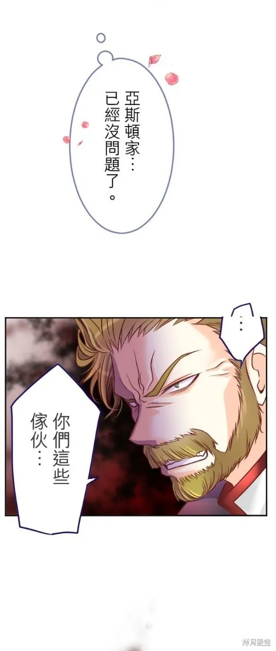第106话 第59页
