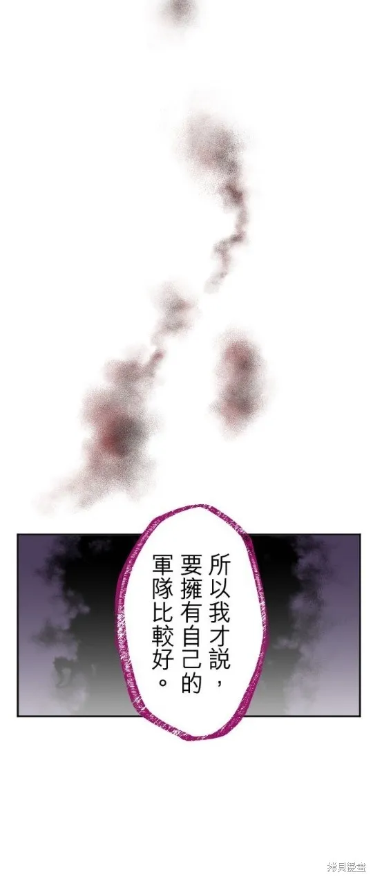 第106话 第60页