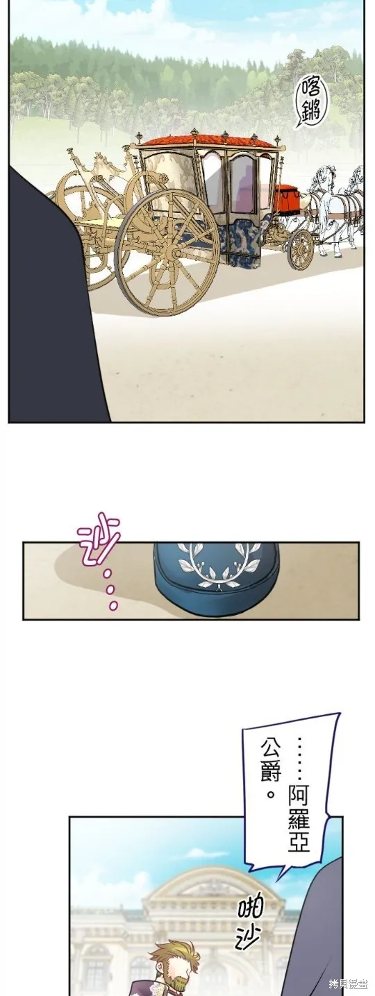 第106话 第62页