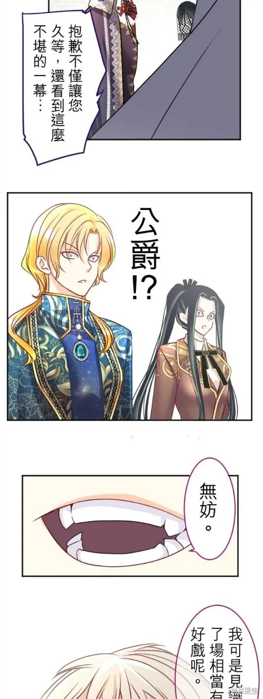 第106话 第63页