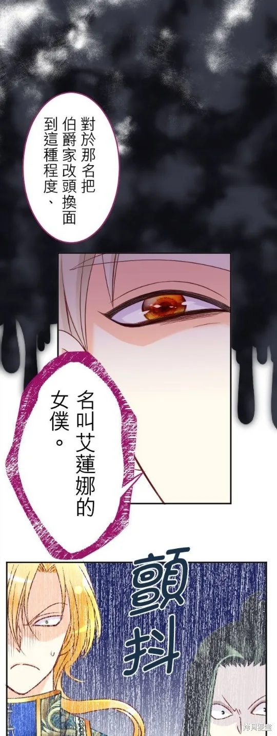 第106话 第65页