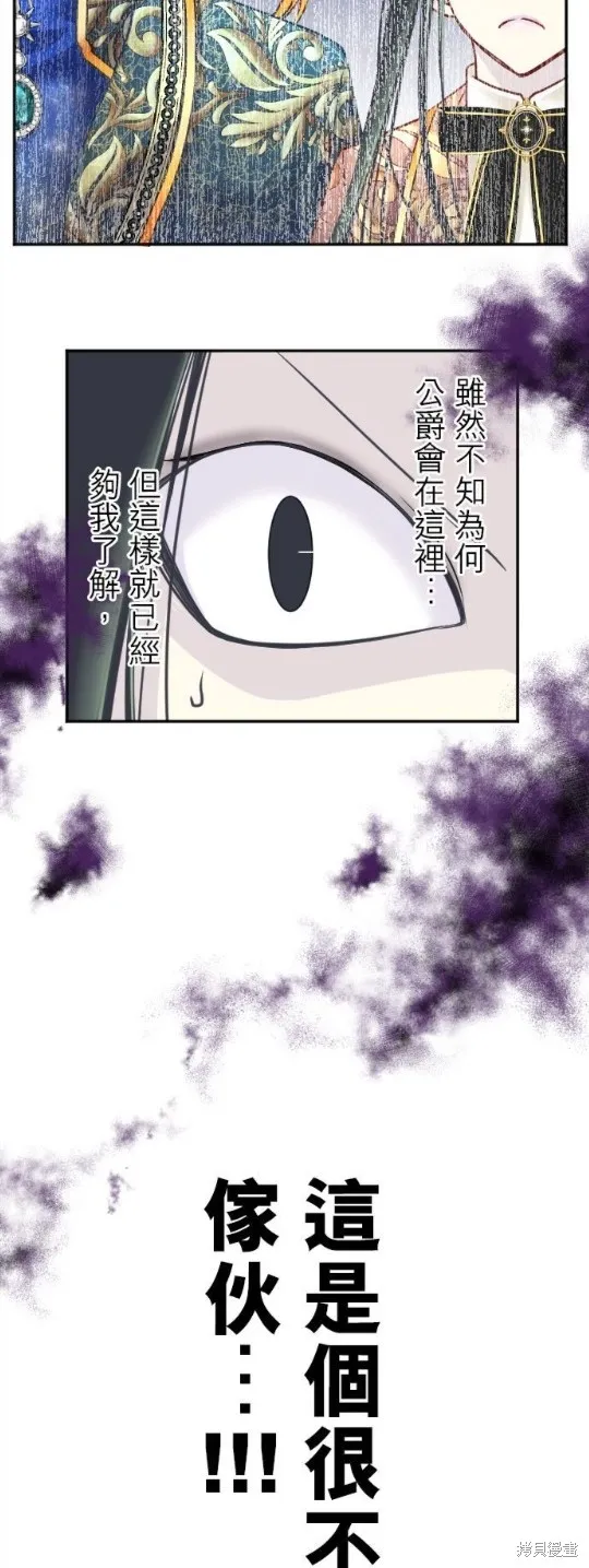 第106话 第66页
