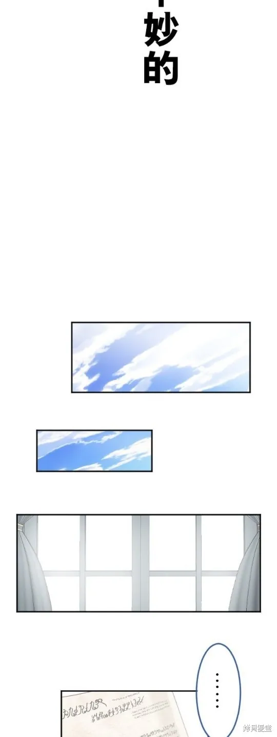 第106话 第67页