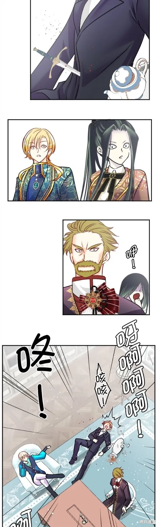 第107话 第8页