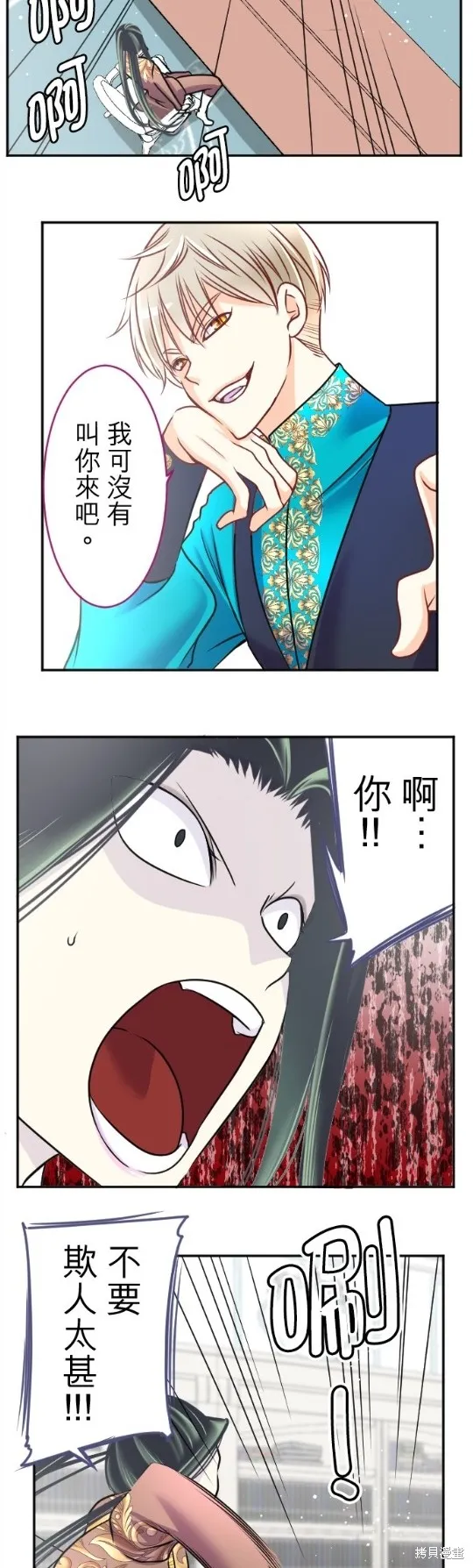 第107话 第9页