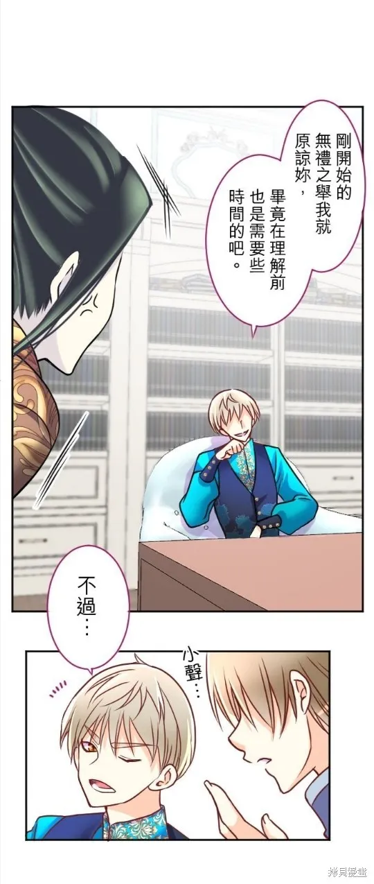 第107话 第11页