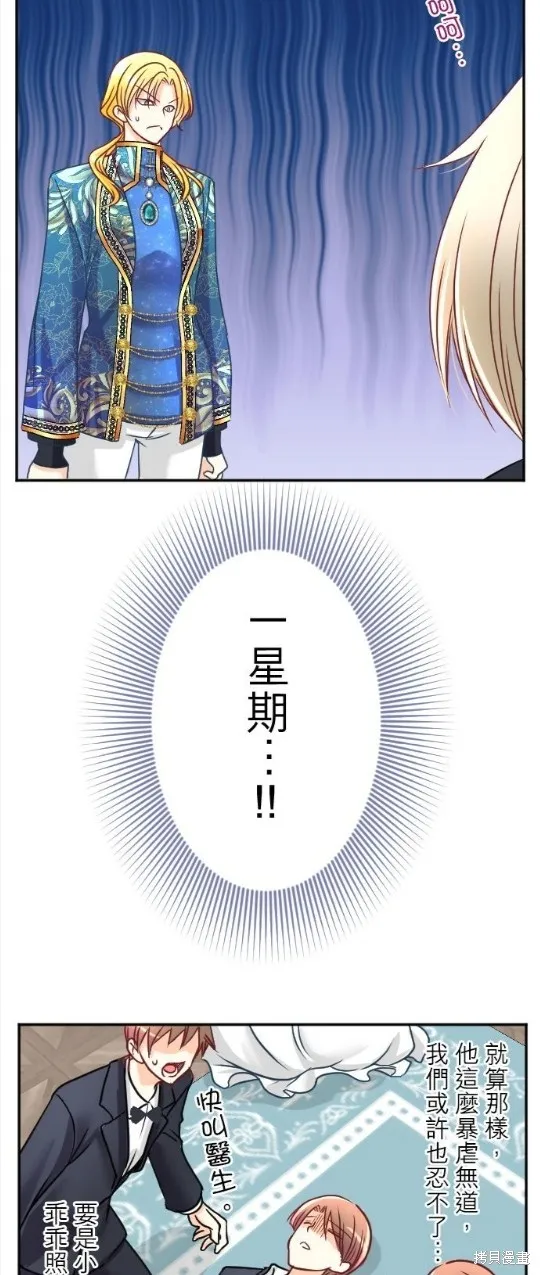 第107话 第15页