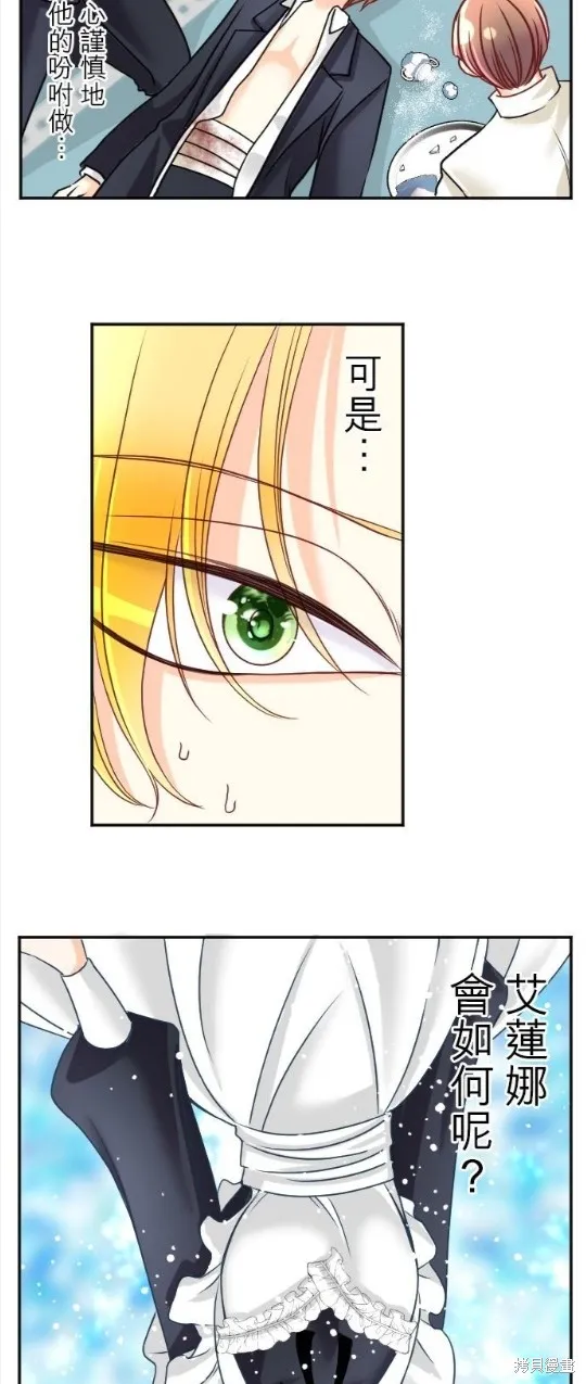 第107话 第16页