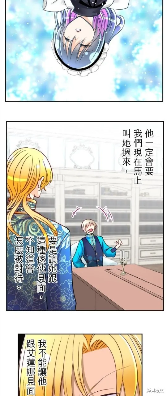 第107话 第17页