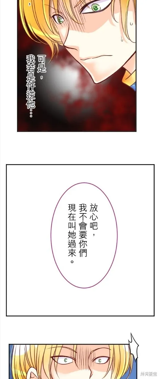 第107话 第18页