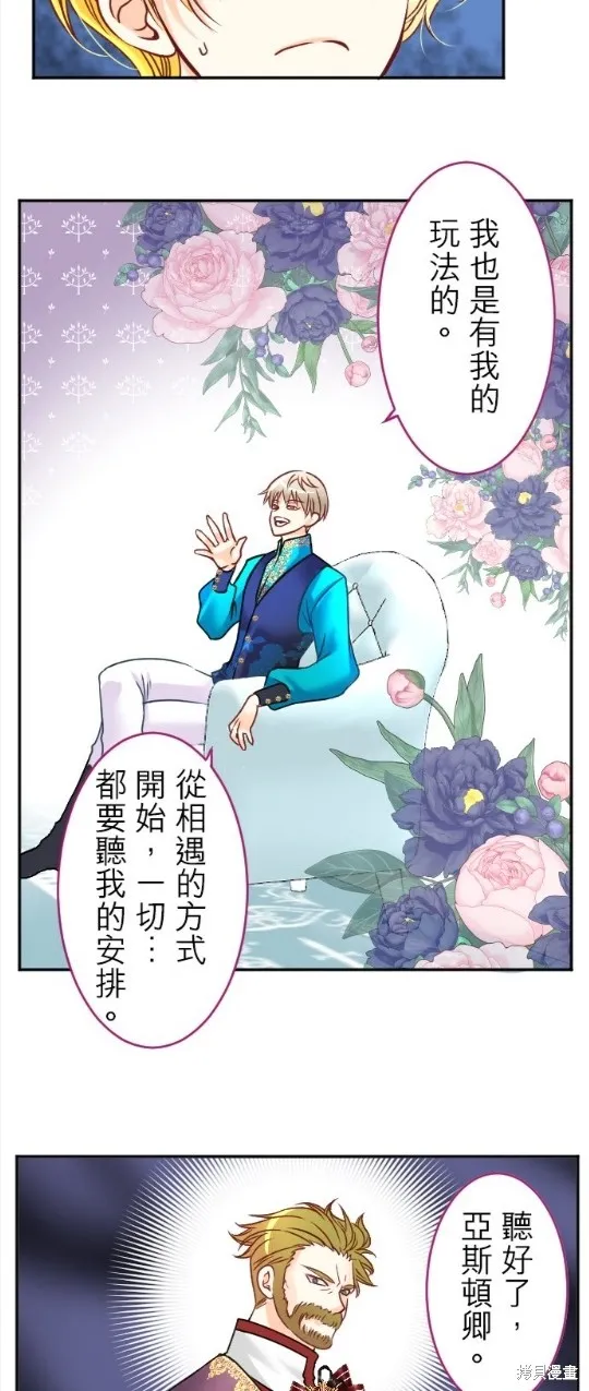 第107话 第19页