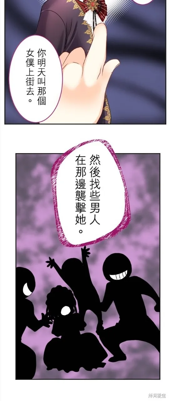 第107话 第20页