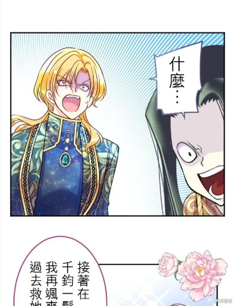 第107话 第21页