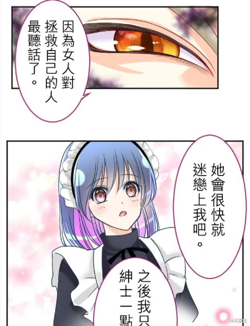 第107话 第23页