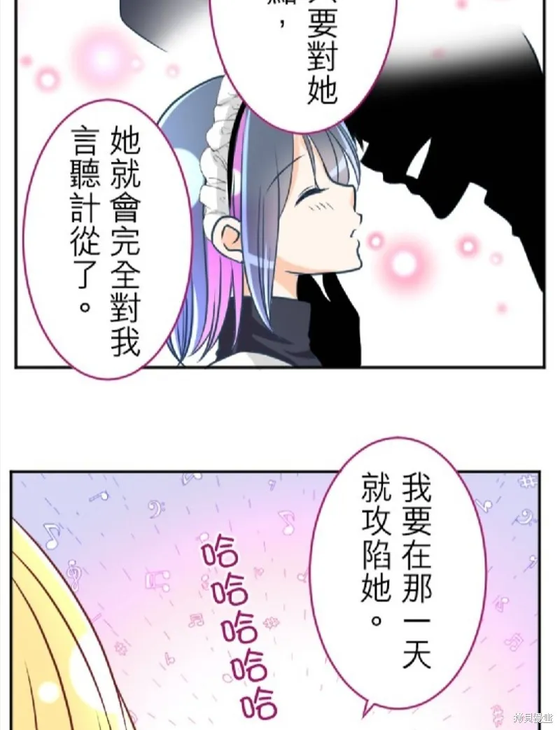 第107话 第24页