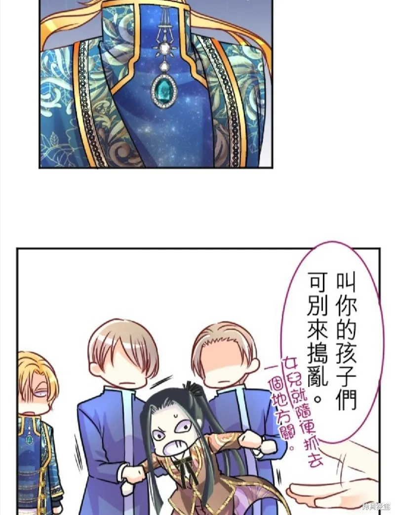 第107话 第26页