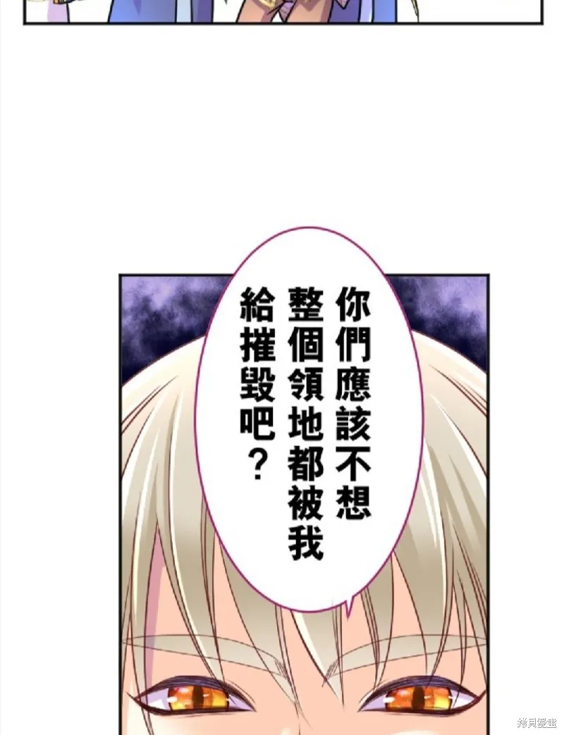 第107话 第27页