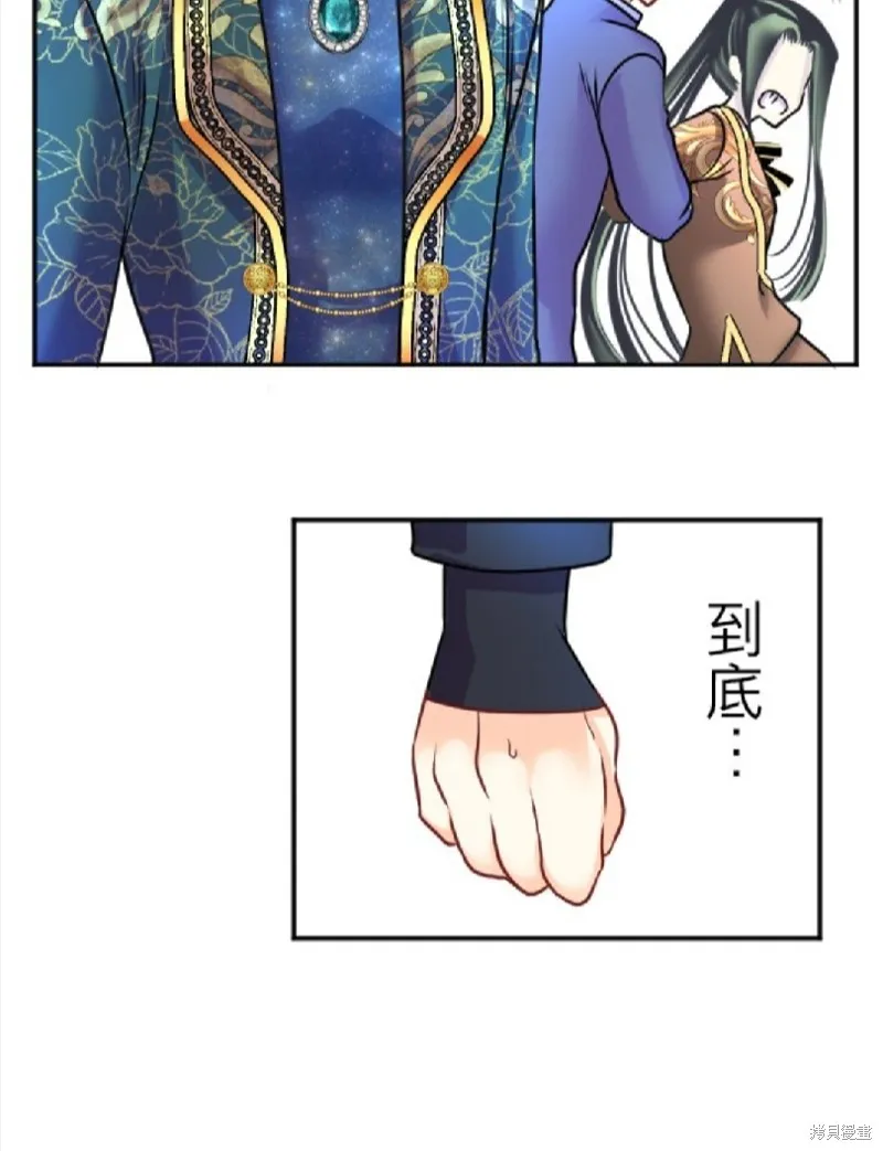 第107话 第29页