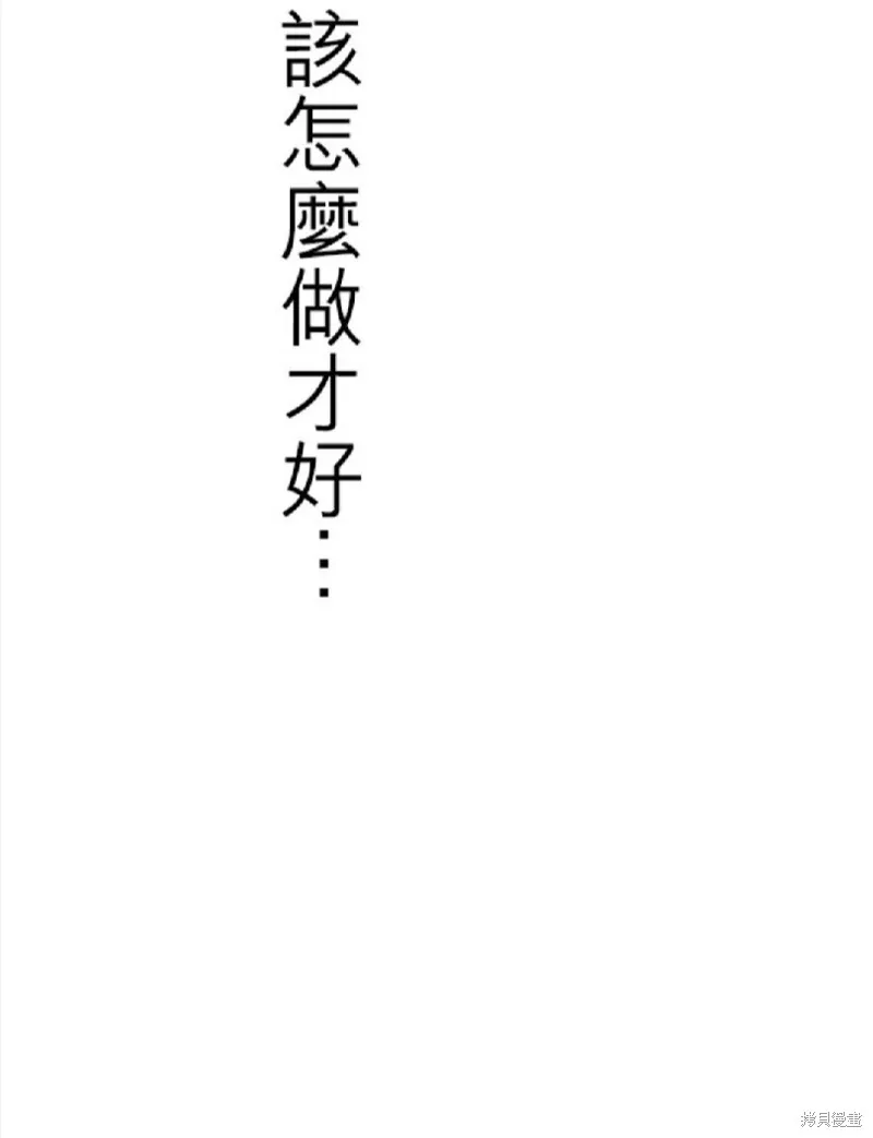 第107话 第30页