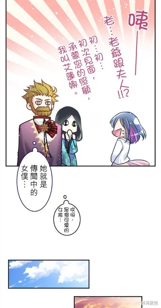 第107话 第34页