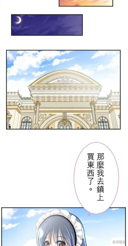 第107话 第35页