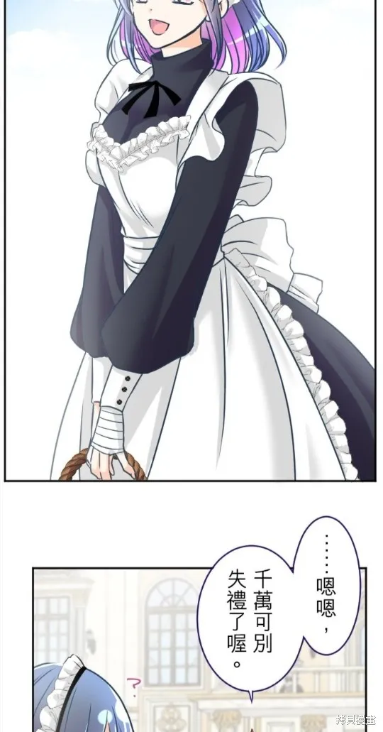 第107话 第36页
