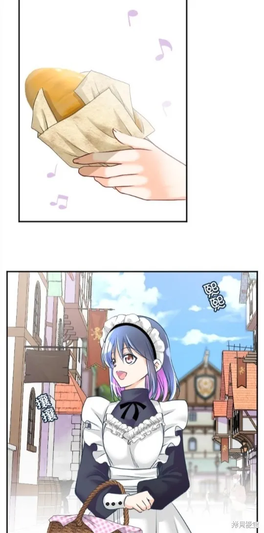 第108话 第2页
