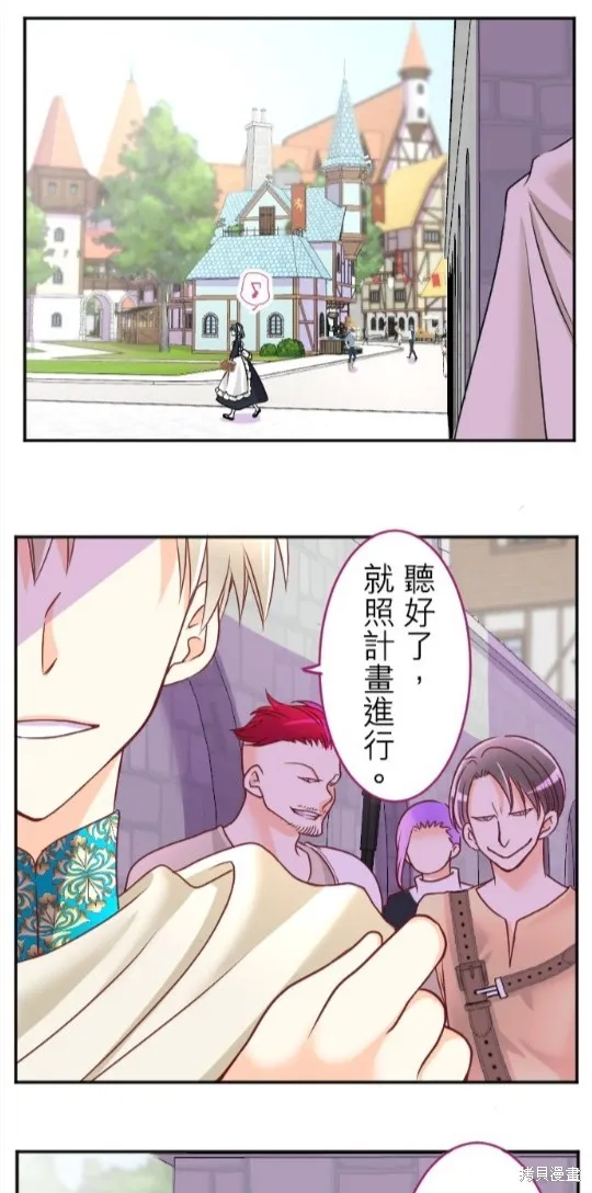 第108话 第4页