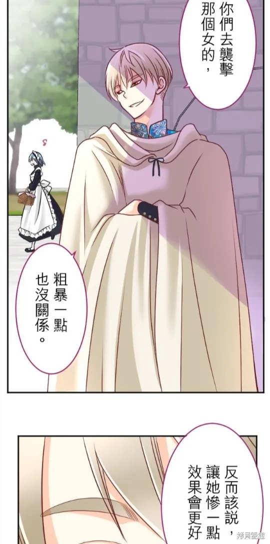第108话 第5页