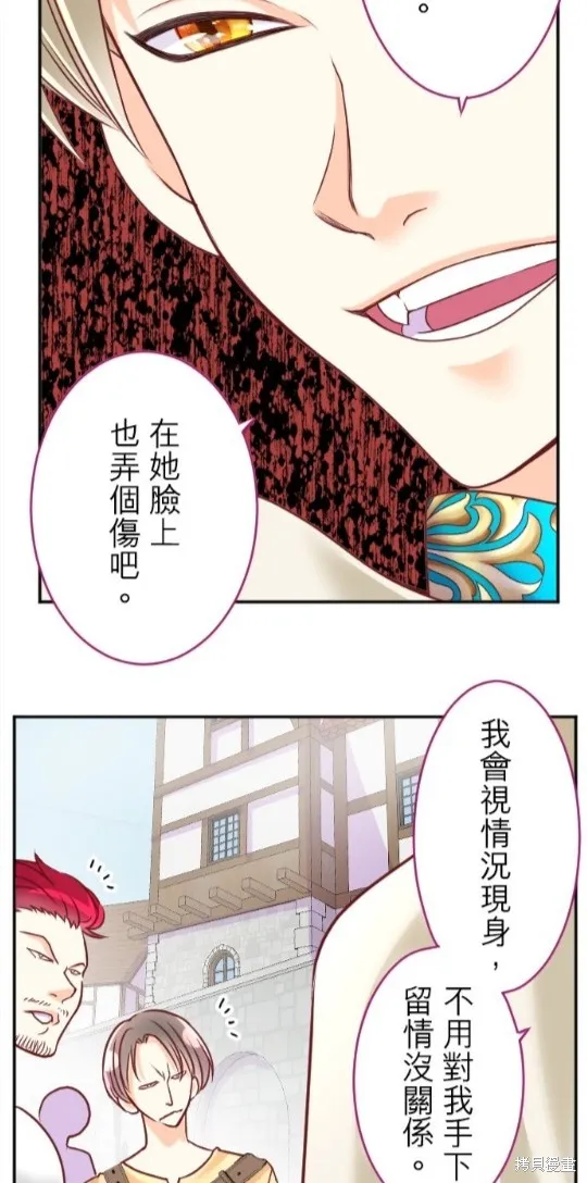 第108话 第6页