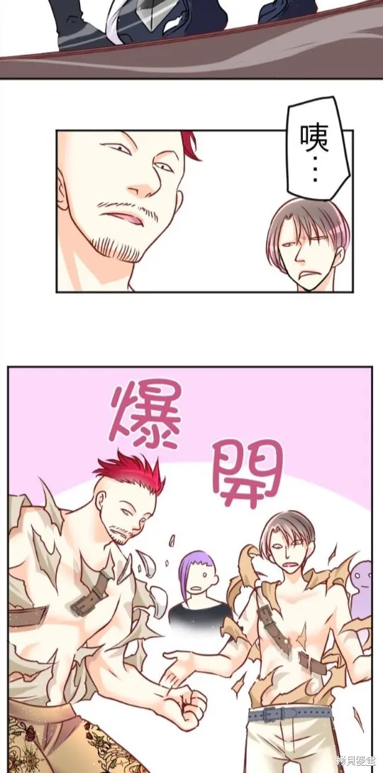 第108话 第9页