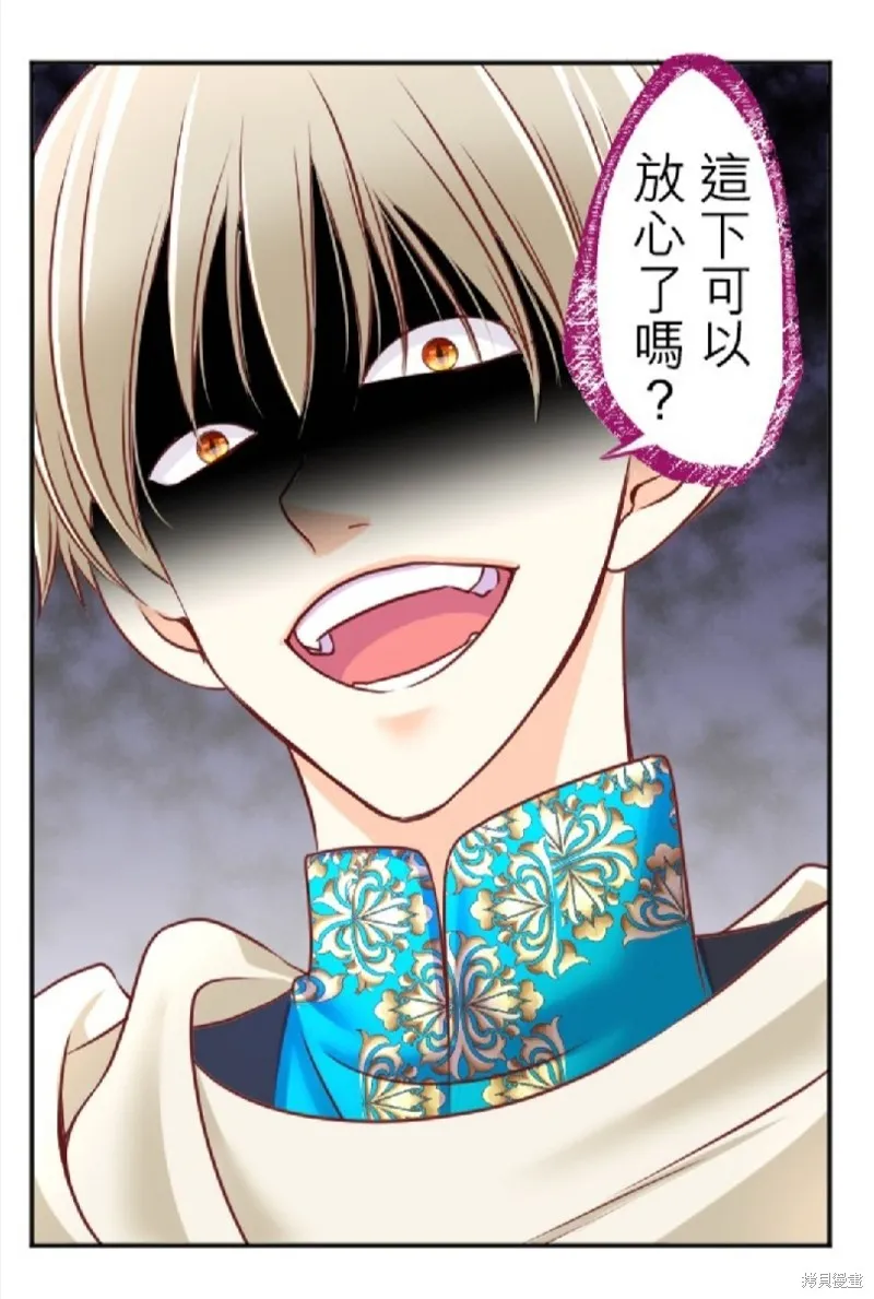 第108话 第11页