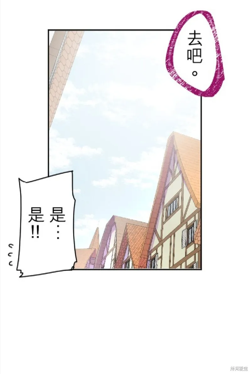 第108话 第12页