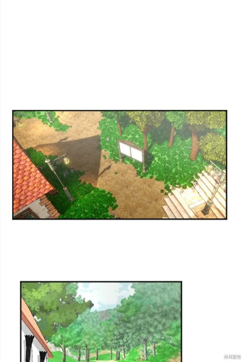 第108话 第13页
