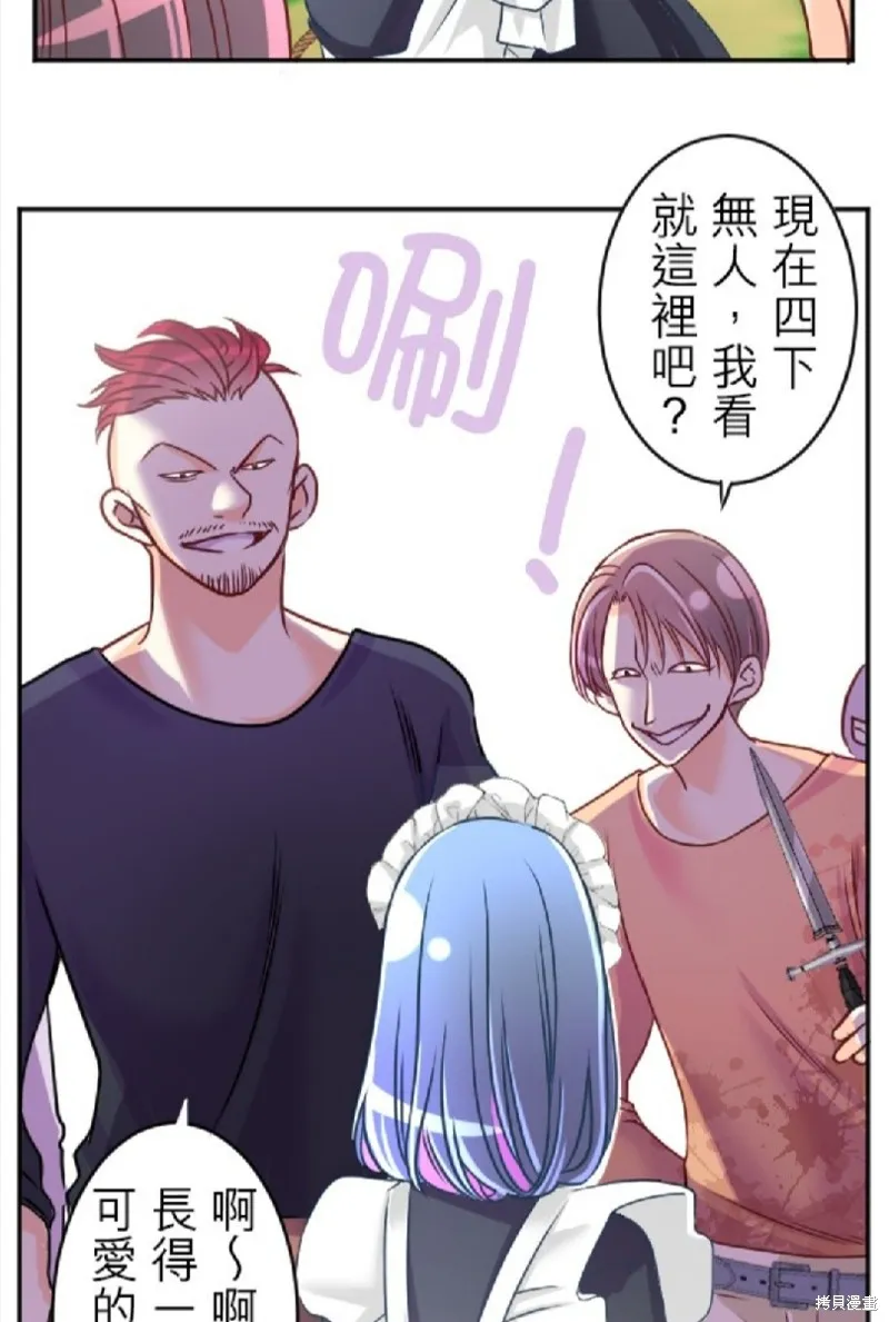第108话 第15页