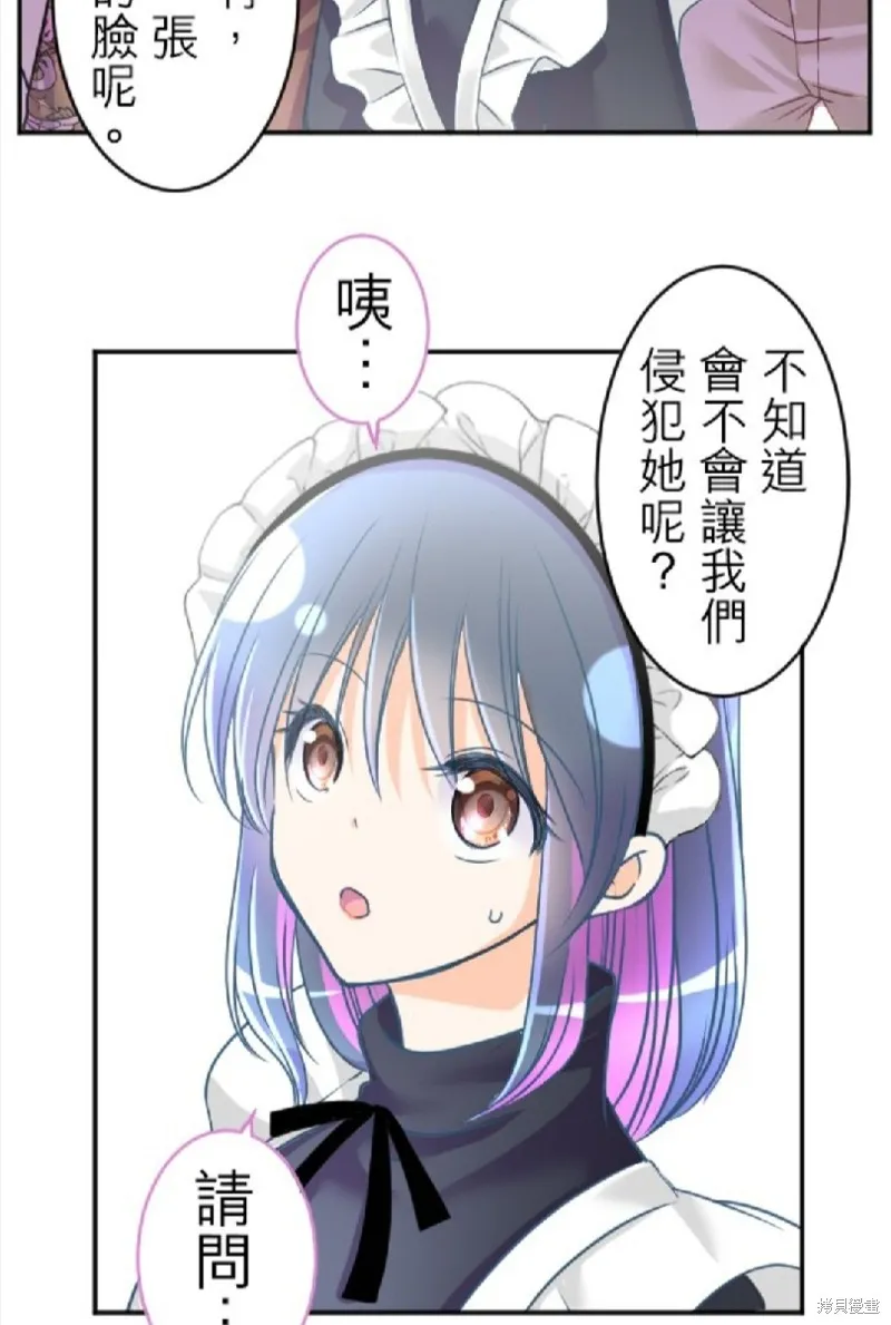 第108话 第16页